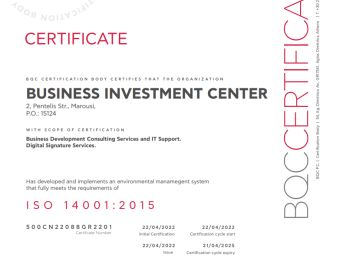 Πιστοποιητικό ISO 14001:2015