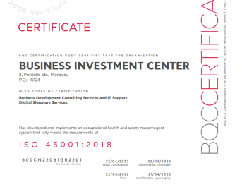 Πιστοποιητικό ISO 45001:2018