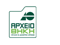 Arxeiothiki