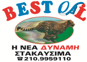 Best Oil2