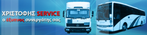 Ergoservice
