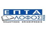 Eptalofos