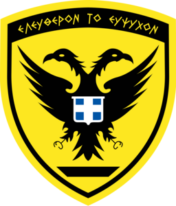Ellinikos Stratos